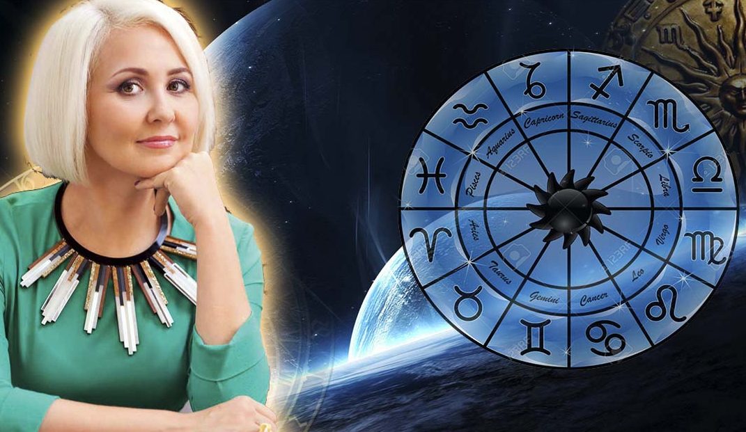 Астролог Максимова