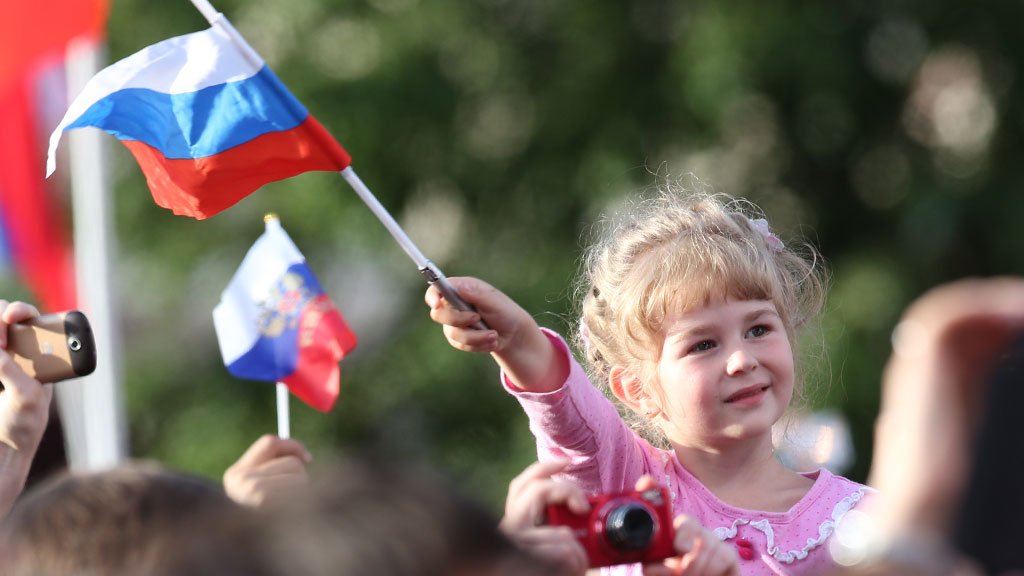 Какие праздники отмечаются 12 июня 2023 года в России