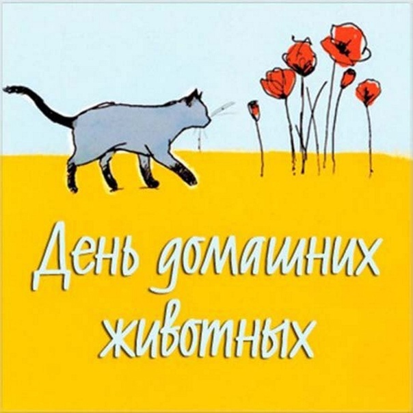 Приметы и поверья на 11 апреля 2025 года
