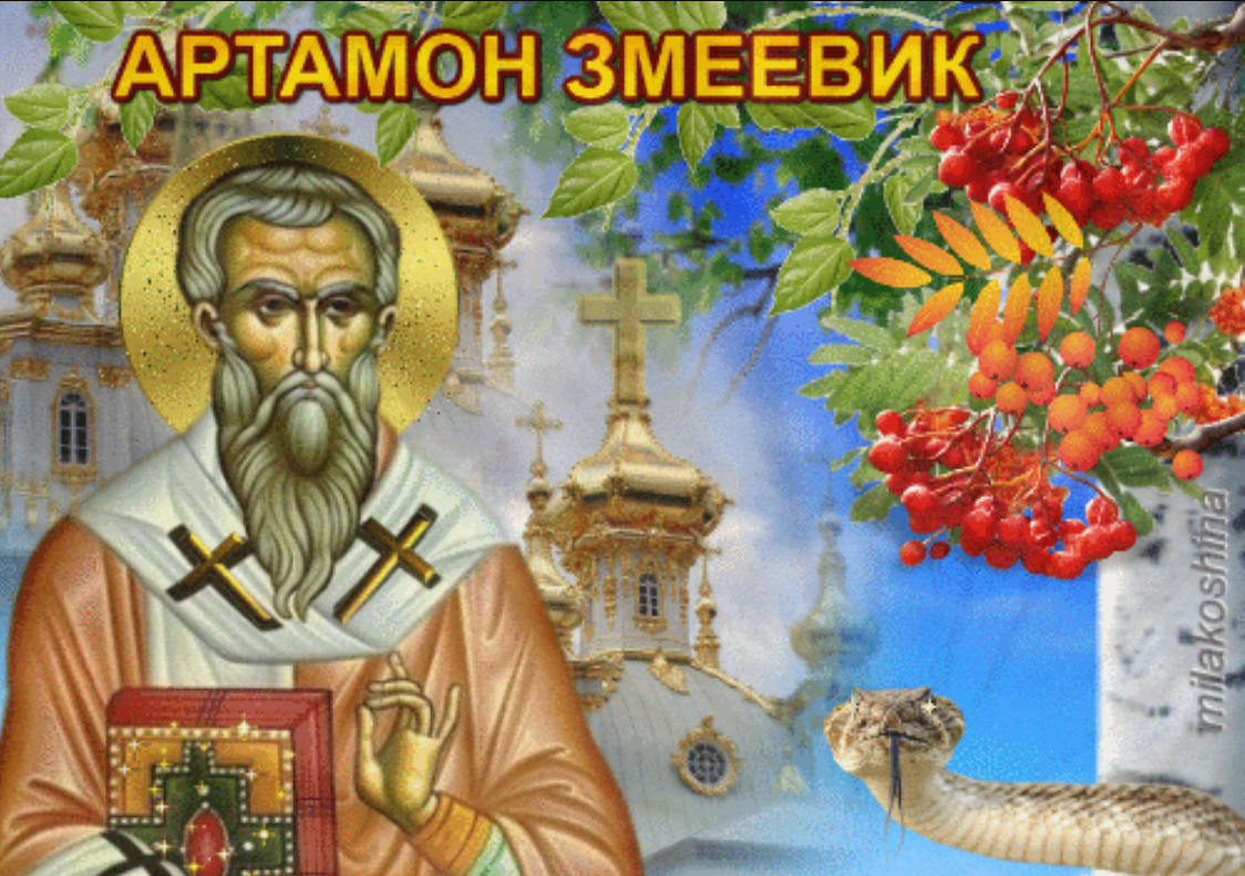 25 Сентября календарь. День 25 сентября праздники. Православные праздники в сентябре 2022. 25 сентября 2024 день