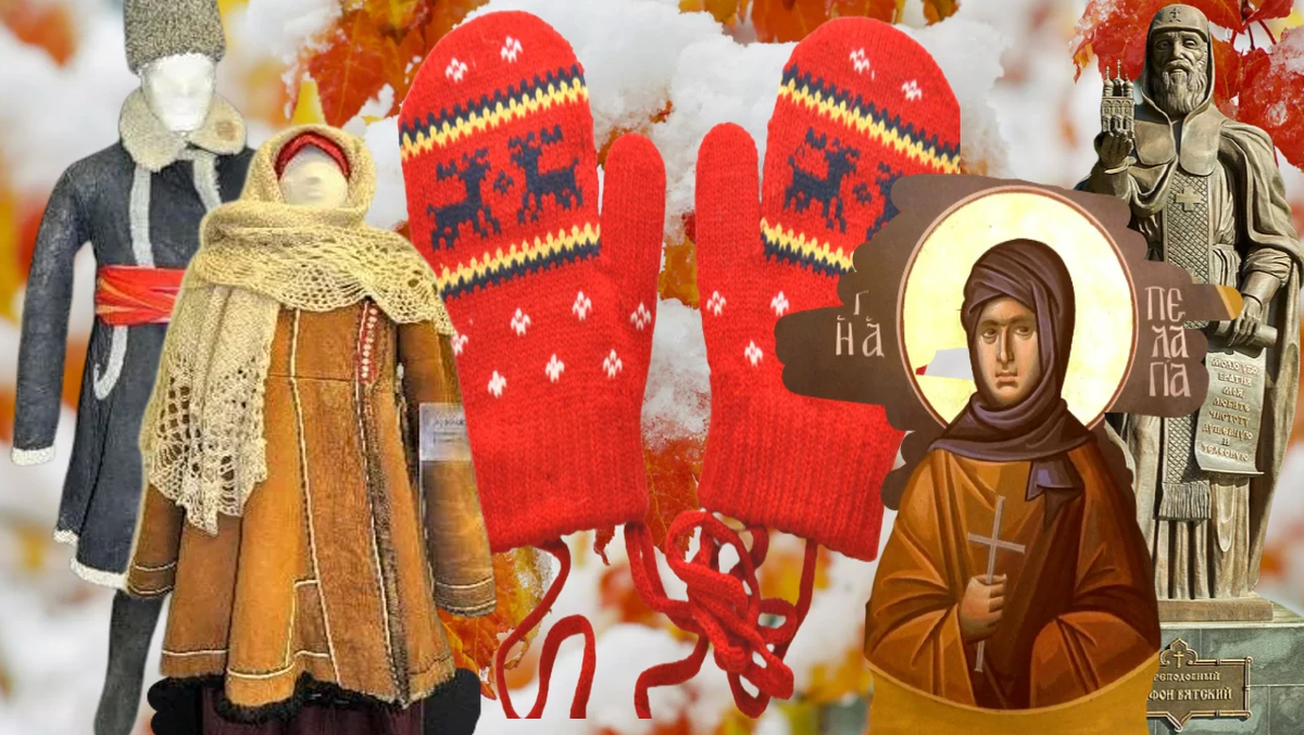 Приметы и поверья на сегодня, 21 октября 2025 года