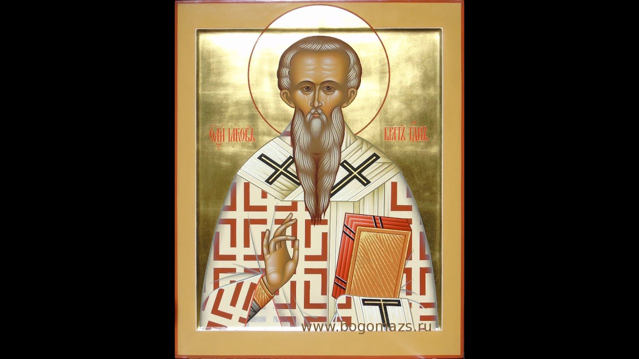 День великомученика апостола Иакова