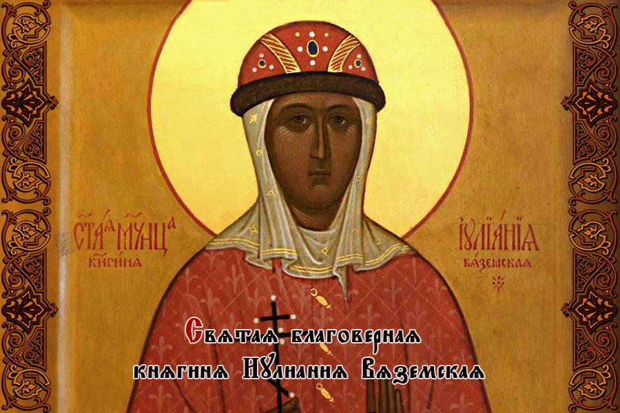 Какой праздник церковный 3 января 2026 года отмечают все православные люди