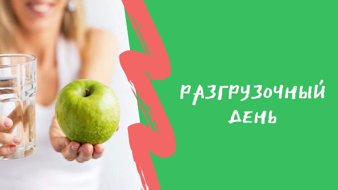 Международный разгрузочный день празднуется 5 января