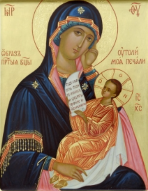 Какие церковные праздники отмечаются 7 февраля: день памяти святителя Григория Богослова и иконы Божьей матери «Утоли моя печали»