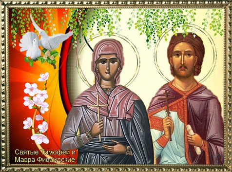 Православный мир 16 мая 2023 года отмечает три церковных праздника