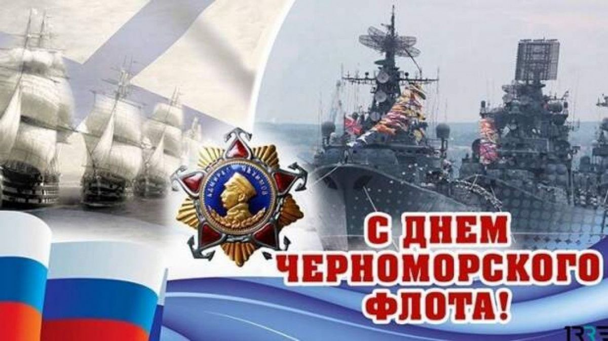13 мая какой праздник картинки