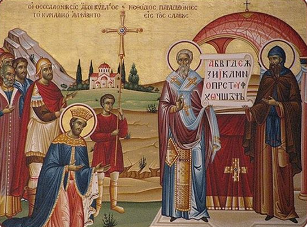 24 мая 2023 года верующие почитают память создателей славянской азбуки Кирилла и Мефодия