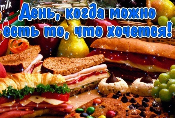 Какие праздники отметят 11 мая 2025 года в США и России