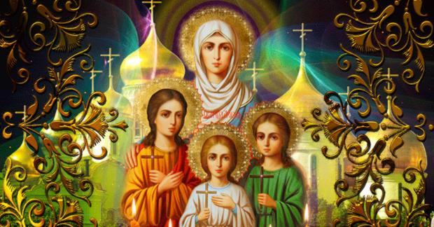 Православная церковь 30 сентября чтит память мучениц Веры, Надежды, Любови и их матери Софии