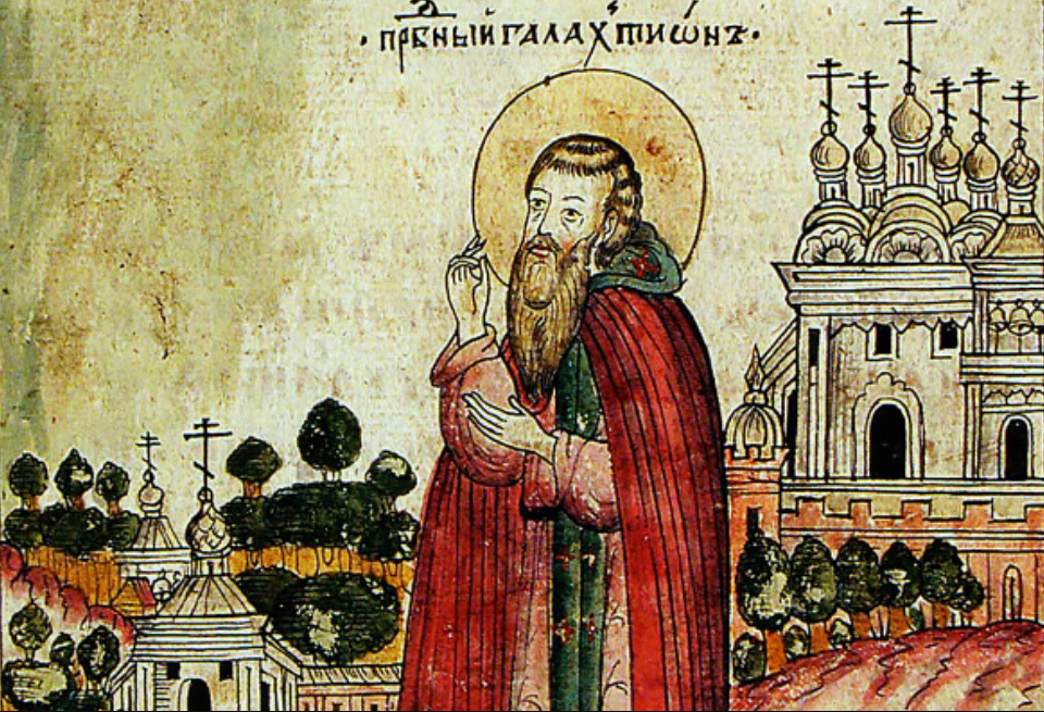 Православный праздник 7 ноября 2023 года. Преподобный Галактион Вологодский (1612). Преподобномученик Галактион Вологодский. Икона Галактиона Вологодского. Икона преподобного Галактиона Вологодского