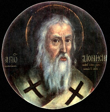Церковь России 16 октября чтит память святого Дионисия Ареопагита