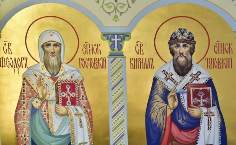 Православные праздники декабрь