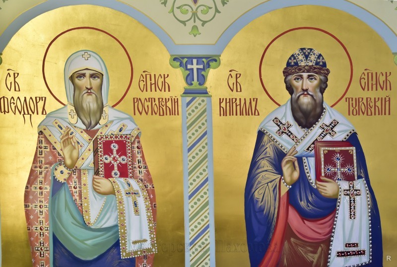 Церковный праздник 11 декабря