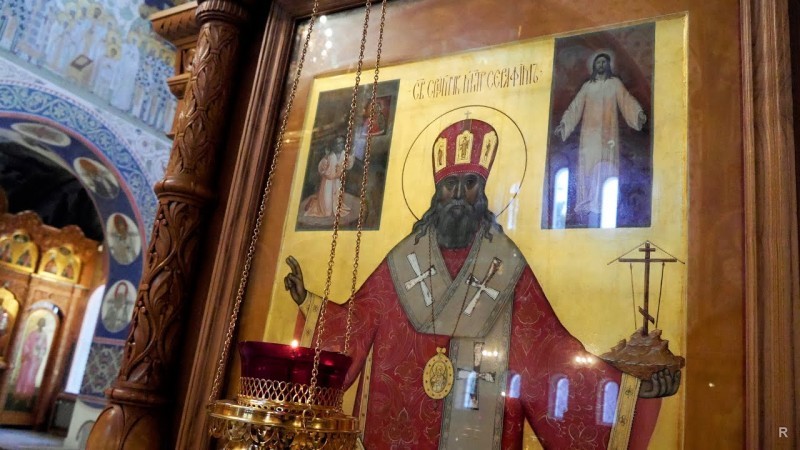 День памяти митрополита Серафима 11 декабря