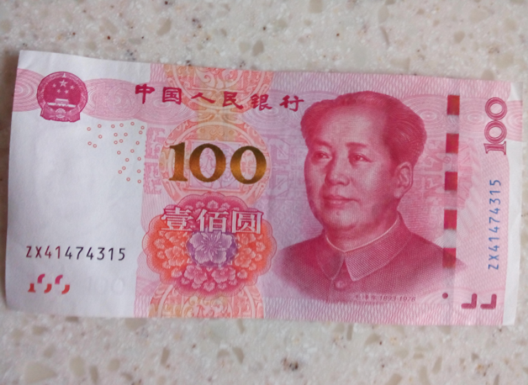 100 юаней в рублях 2024