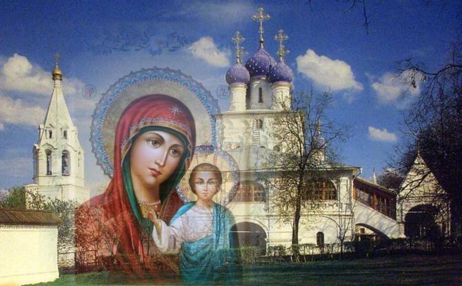 Особенности и традиции праздника Казанской иконы Божией Матери 21 июля 2023 года, молитвы