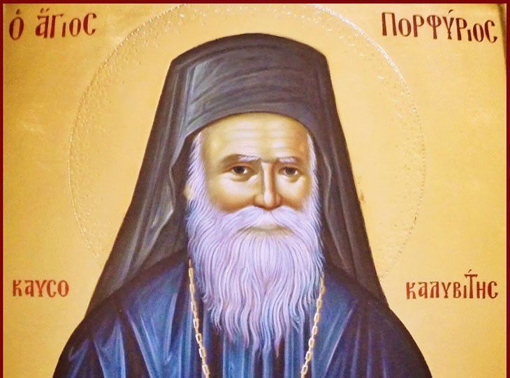 Какой церковный праздник отмечают православные верующие 11 марта