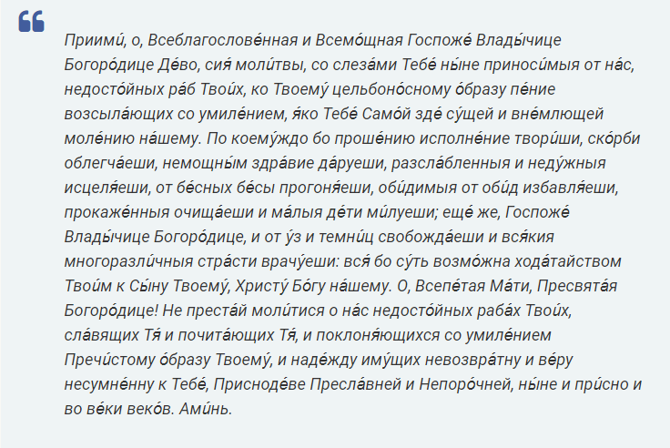 Молитва мужу на 40 дней. Молитва о здравии мужа от жены. Молитва о здравии мужа сильная от жены. Молитва мужа о здравии жены. Молитва о здравии мужа.