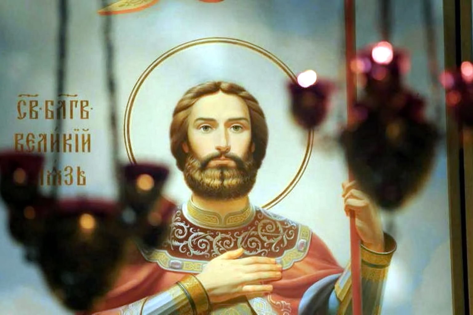 Ежегодно 12 сентября православные отмечают День памяти святого благоверного князя Александра Невского