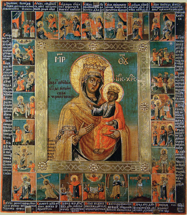Икона Божией Матери Ильинская Черниговская