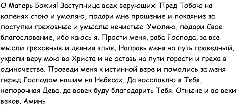 на Радоницу