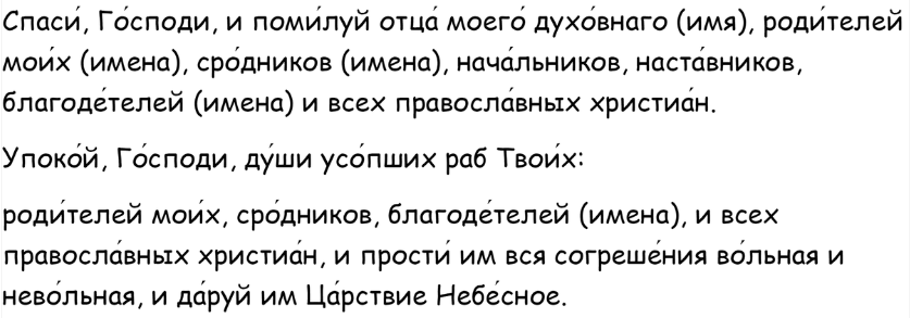 на Радоницу