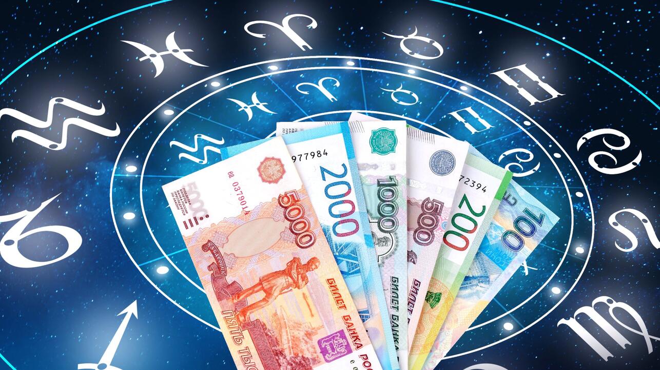 Взлеты и падения: финансовый гороскоп для всех знаков зодиака на неделю с 22 по 28 мая 2023 года