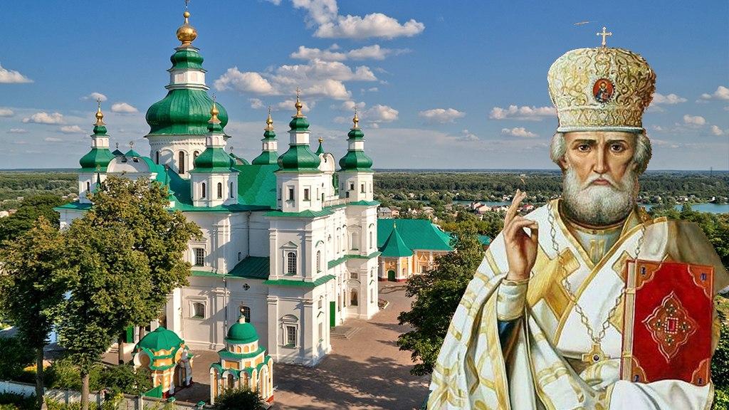 Фото с праздником николая угодника 22 мая