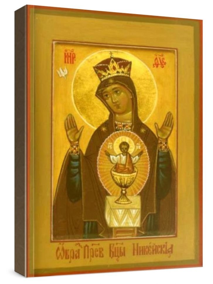 Многострадальная икона Божией Матери Никейская: история и значение для православных верующих