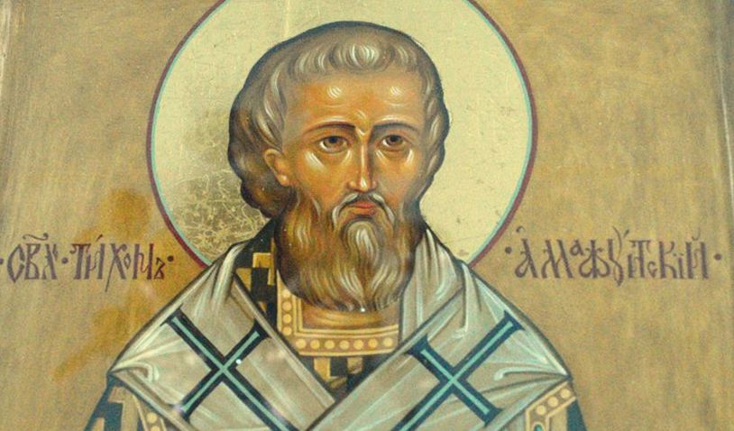 церковный праздник святого Тихона Амафунтского и народный Тихон Утешитель