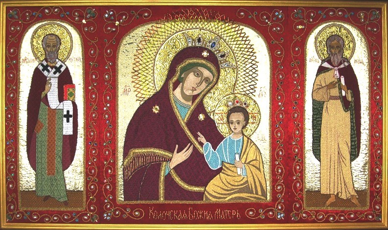 Колочской иконы Божией Матери