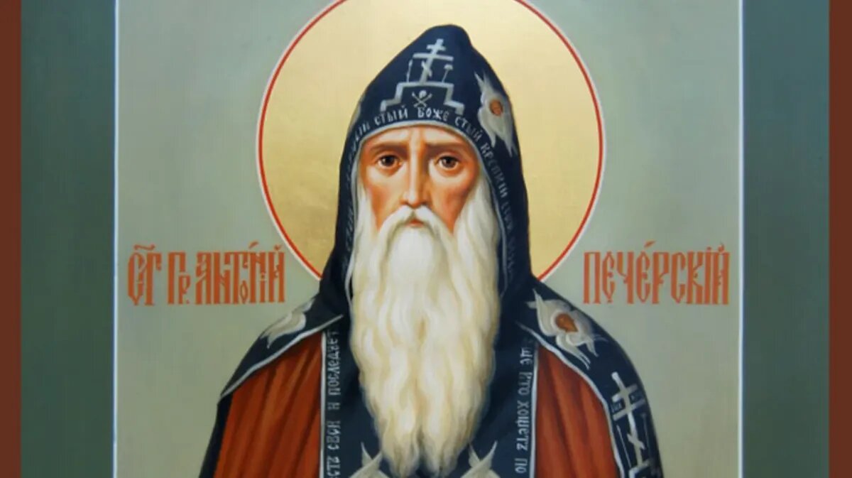 Какие праздники 23 июля 2025 года отмечают в России и мире