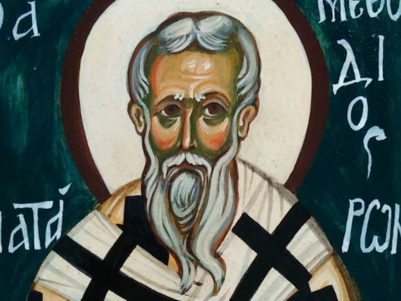 память святого священномученика Мефодия
