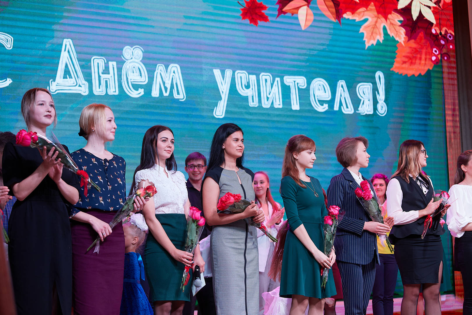 Ведущий день учителя. Празднование дня учителя. С праздником день учителя. Праздник день учителя фото.