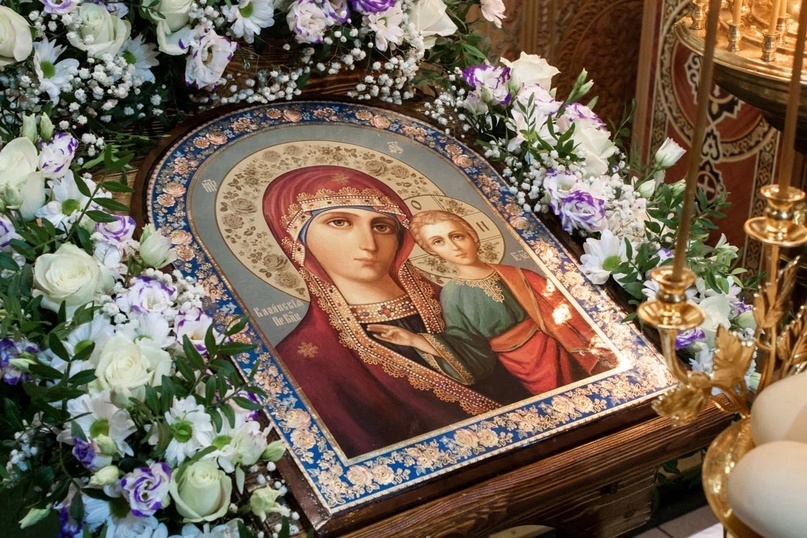 Какие существуют запреты и обязательные дела в праздник Казанской иконы Божией Матери, 4 ноября