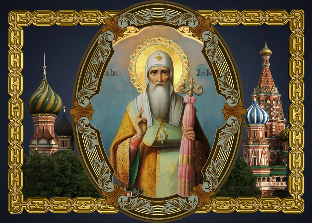 Какими делами можно заниматься в церковный праздник святого Алексия Московского и иконы «Иверской», грехи дня 25 февраля