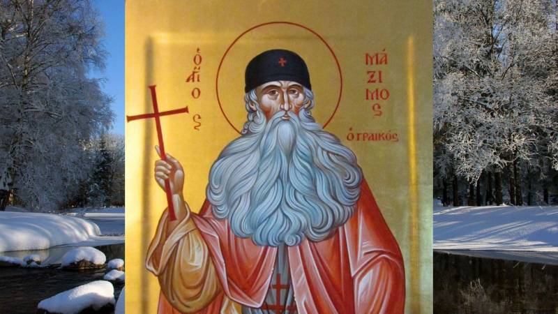 Каковы традиции дня святого Максима Грека и иконы «Отрада Ватопедская» 3 февраля