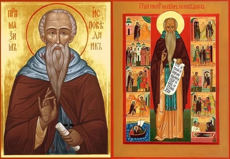 Каких запретов необходимо придерживаться на святых Максима, Тимофея и икону «Отрада Ватопедская», 3 и 4 февраля