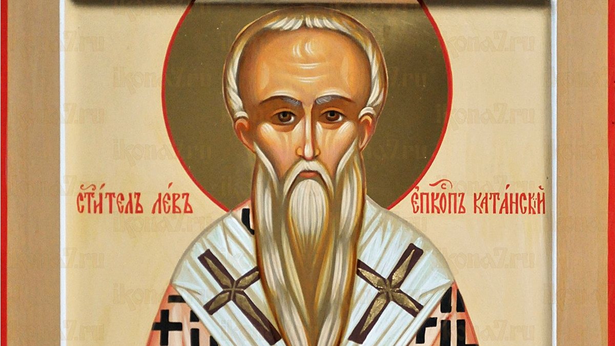 История дня святого Льва Катанского и иконы «Козельщанская», запреты и традиции 5 марта