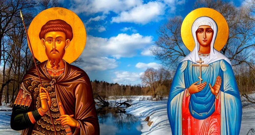 Церковный праздник святых Феодора Тирона и Мариамны: что можно и чего нельзя делать 2 марта