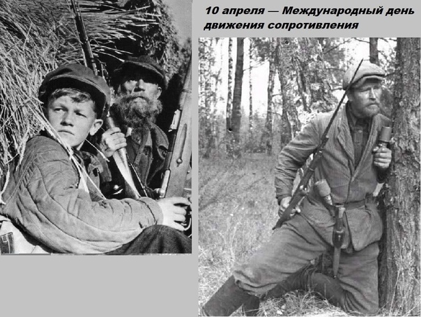 Какие праздники отмечаются 10 апреля во всем мире