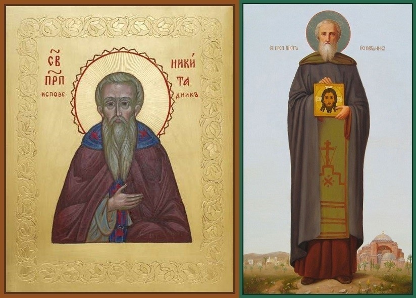 Никитин день 16 апреля