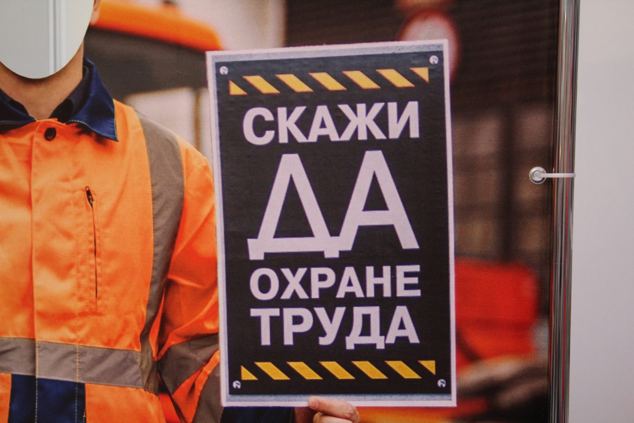 День работников скорой медицинской помощи 28 апреля