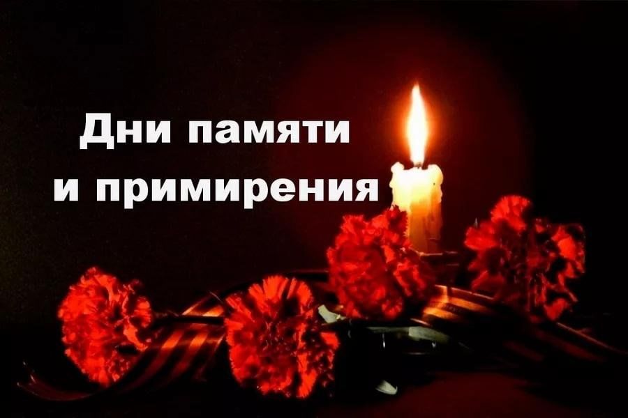 Какие праздники отмечаются 8 мая в России и мире