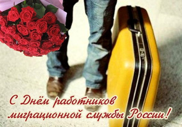 Праздники 14 июня