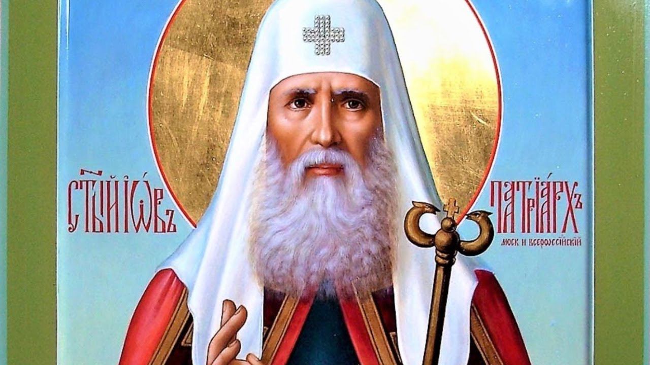 Церковные праздники 2 июля