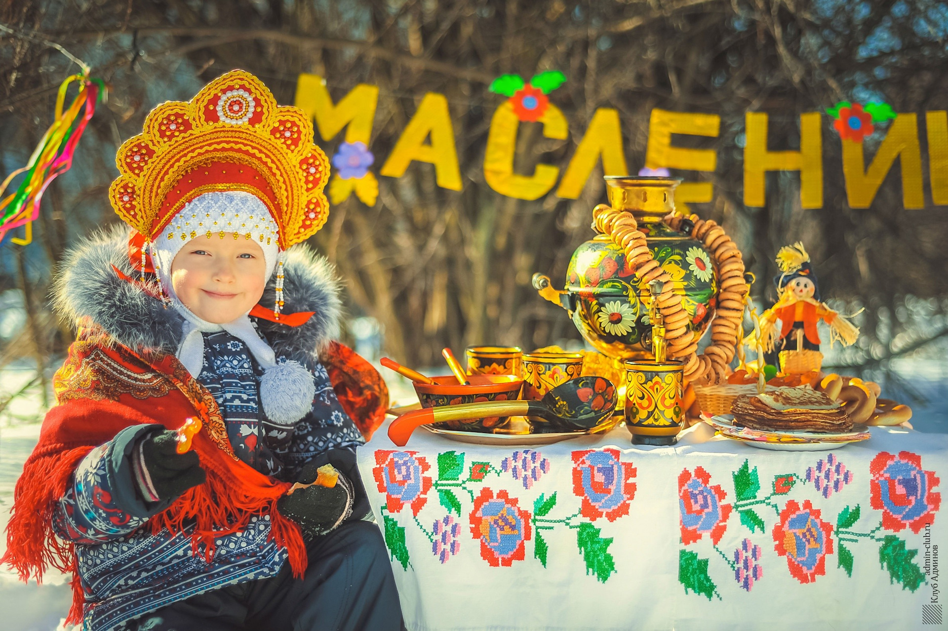 Масленица 2025