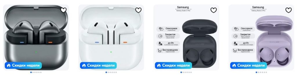 Galaxy Buds 3