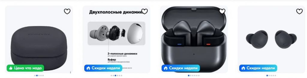 Samsung Galaxy Buds 3